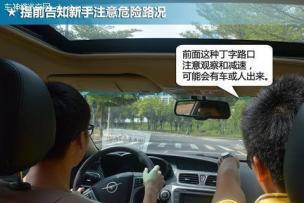 圖 專業(yè)汽車陪練,手動擋自動擋 科目二三 新手上路陪駕 天津陪練