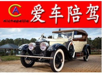 松崗沙井新橋汽車陪駕服務 一對一指導，上門接送，全面提升駕駛技能