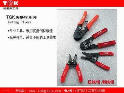 德至高壓接鉗 品質(zhì)之選與廠(chǎng)家直供詳解