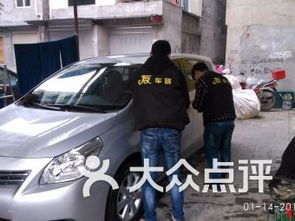 遂寧愛車 專業汽車裝飾服務，為您的愛車增添魅力